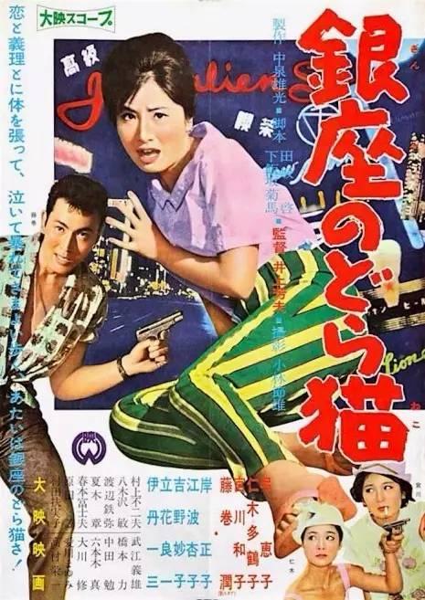 東京藝術大学艺术文凭证书
